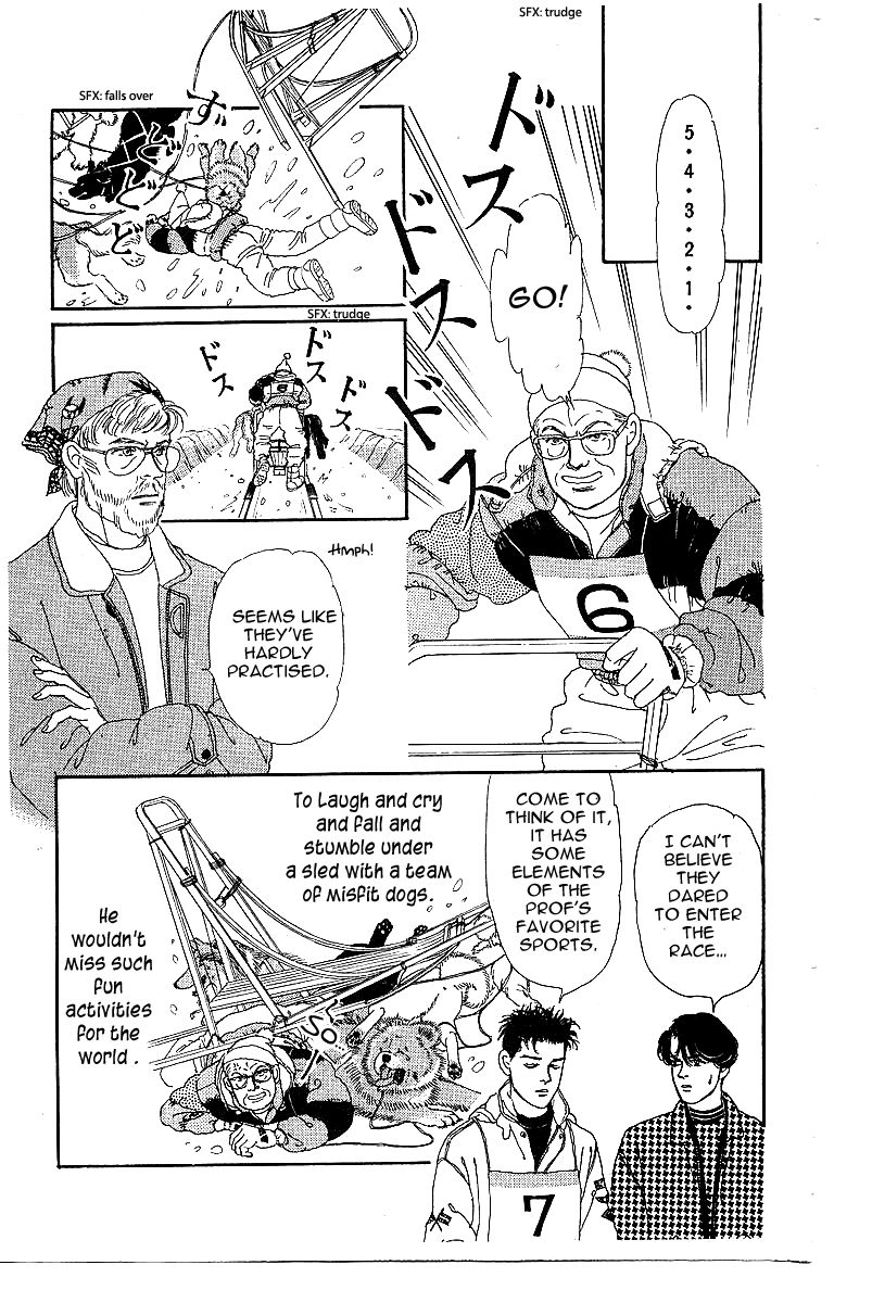 Doubutsu no Oishasan chapter 85 page 7