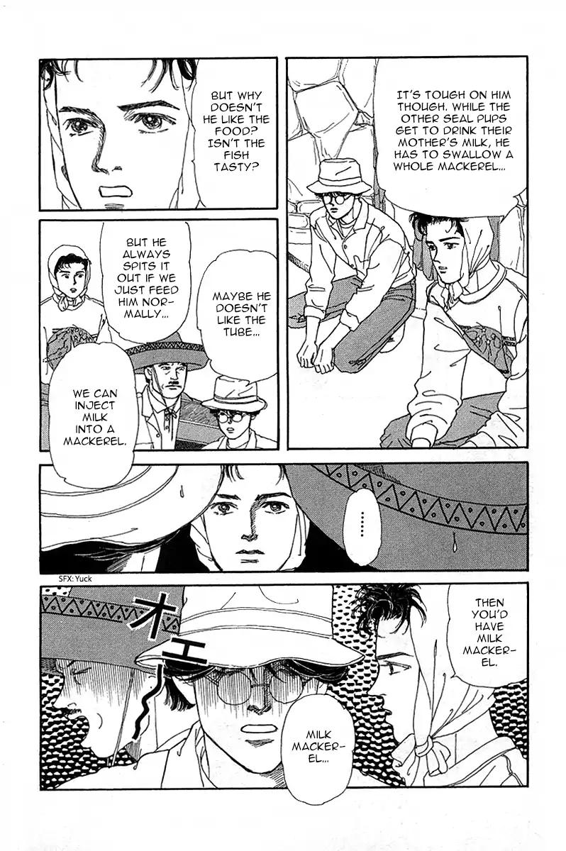 Doubutsu no Oishasan chapter 90 page 11