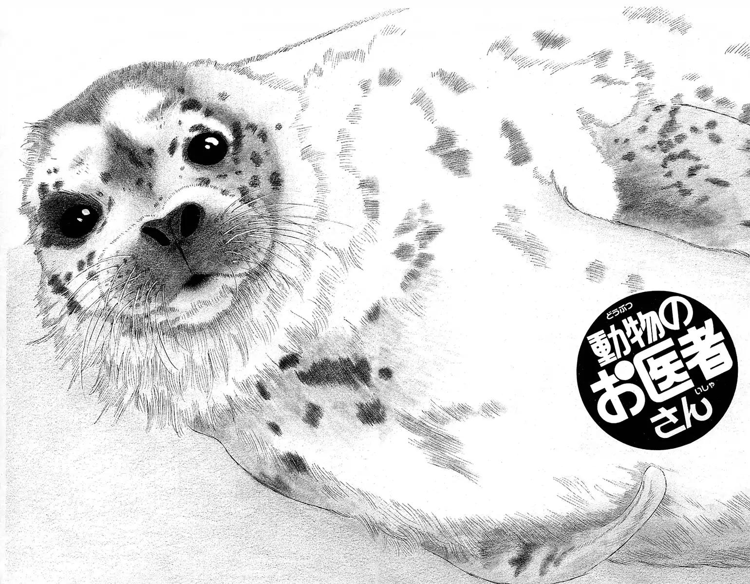 Doubutsu no Oishasan chapter 90 page 2