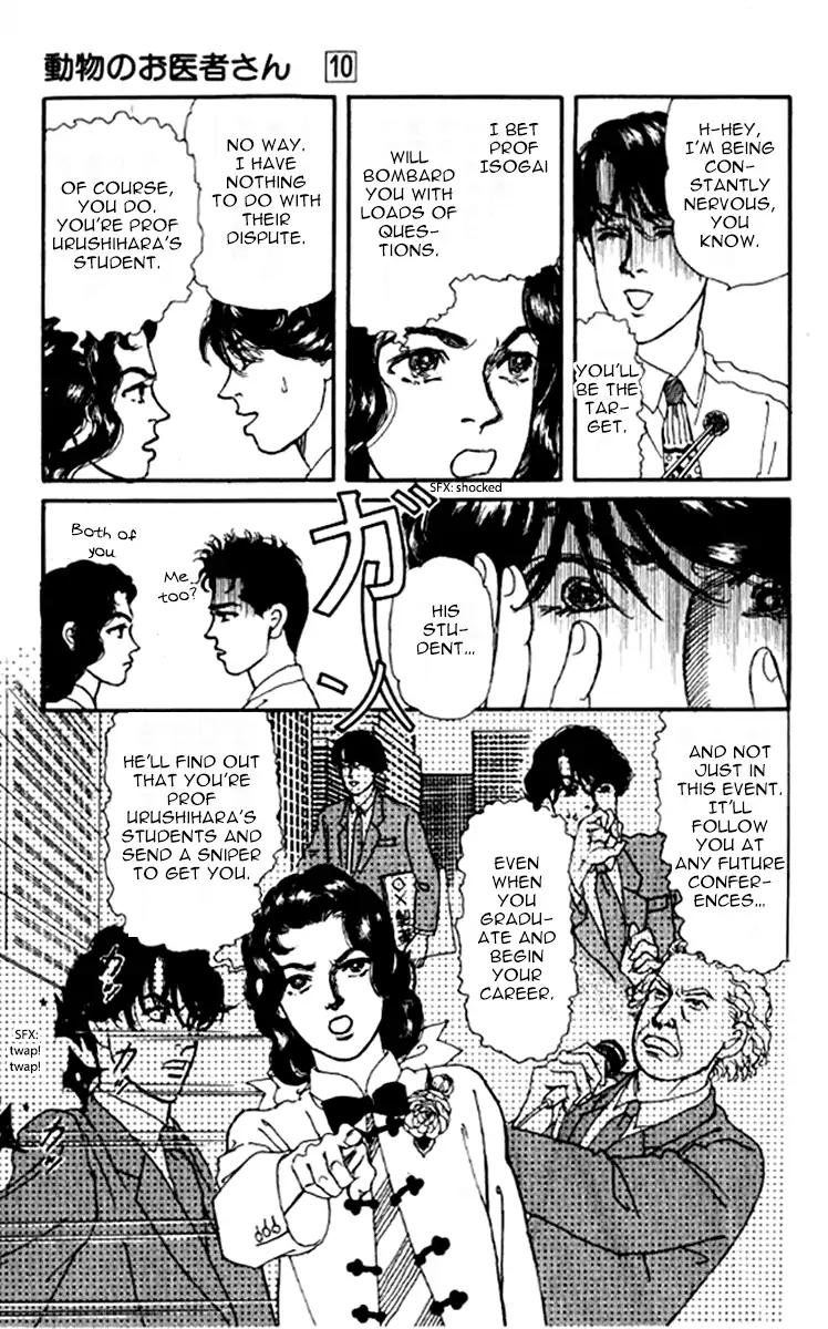 Doubutsu no Oishasan chapter 91 page 11