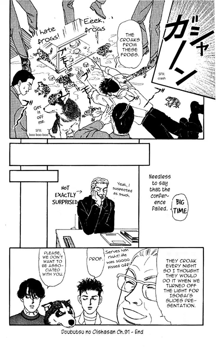 Doubutsu no Oishasan chapter 91 page 20