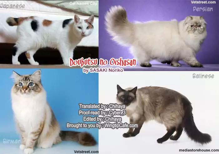 Doubutsu no Oishasan chapter 91 page 21