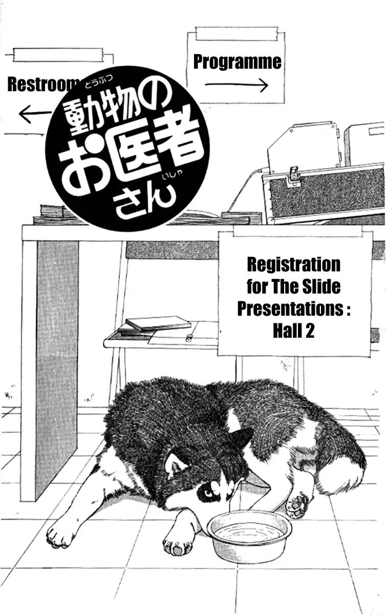 Doubutsu no Oishasan chapter 91 page 3