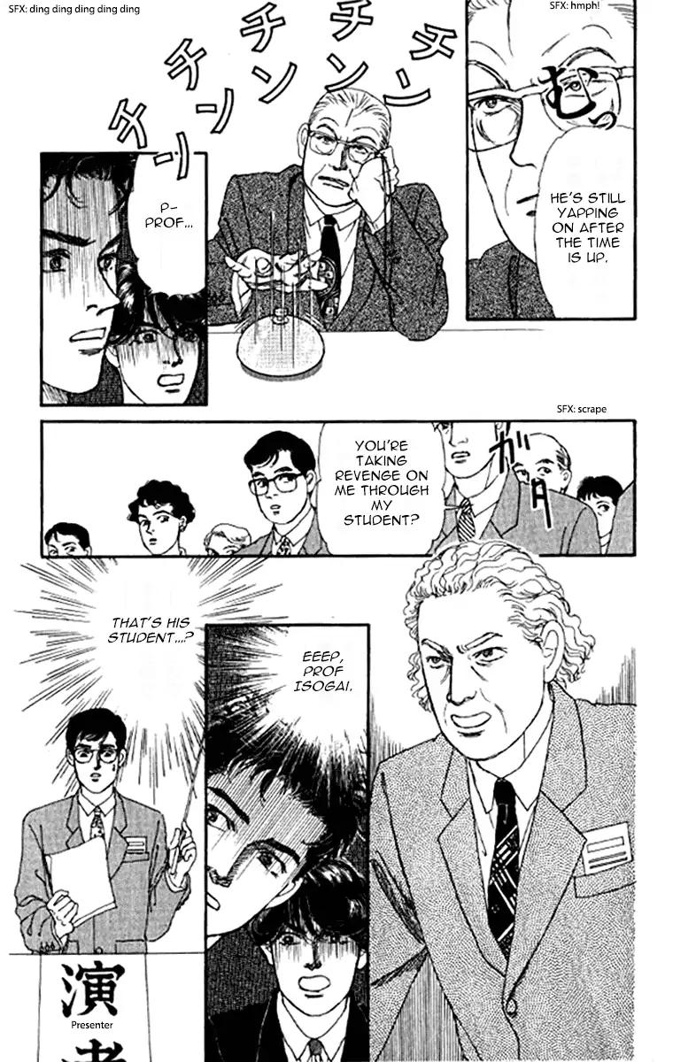 Doubutsu no Oishasan chapter 91 page 9