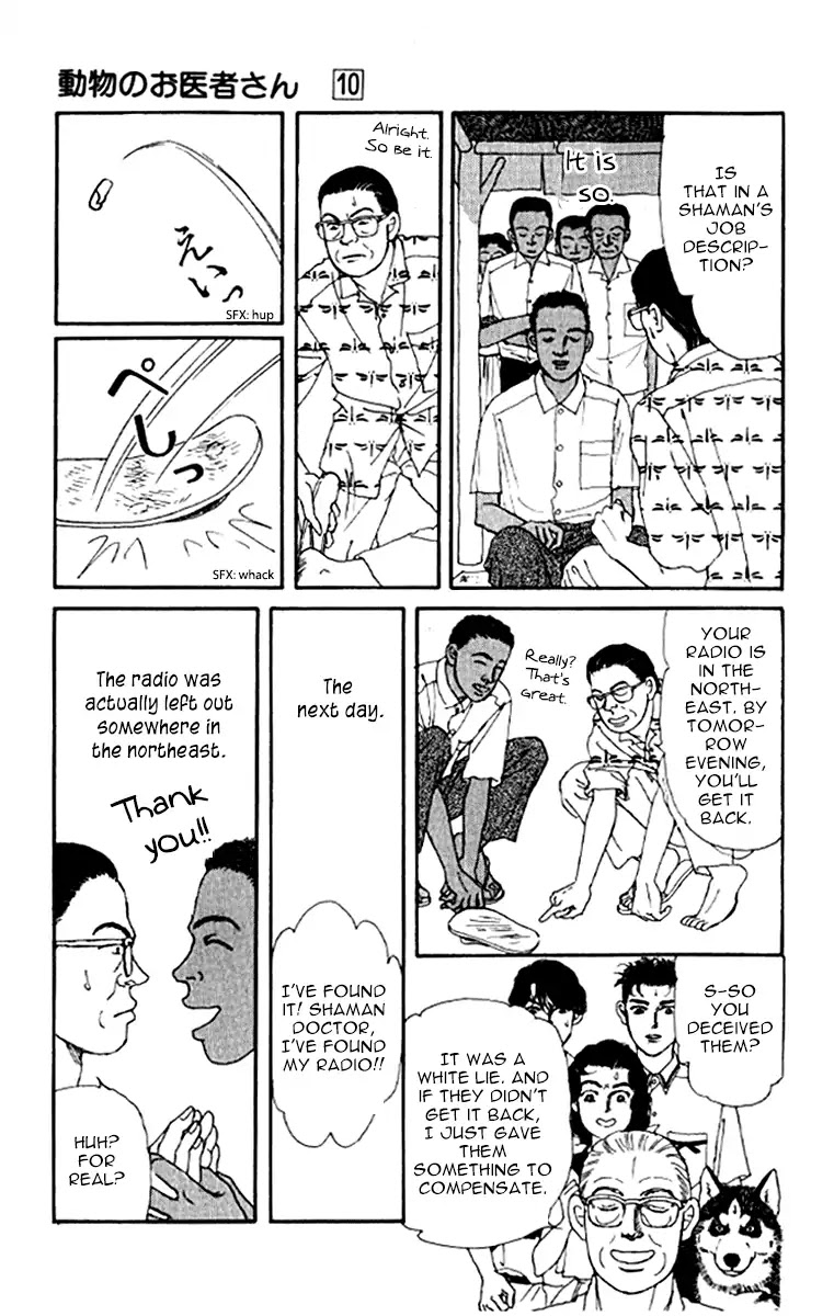 Doubutsu no Oishasan chapter 95 page 11