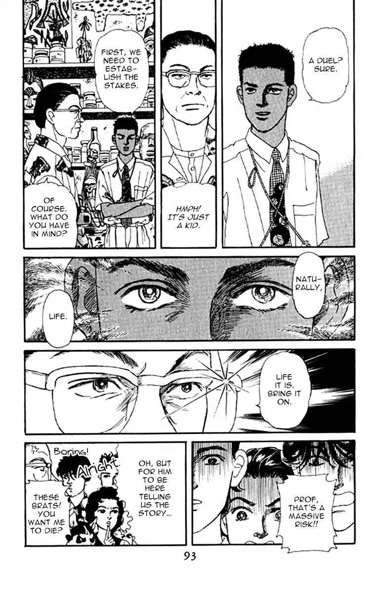 Doubutsu no Oishasan chapter 95 page 15