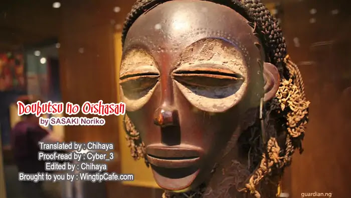 Doubutsu no Oishasan chapter 95 page 2