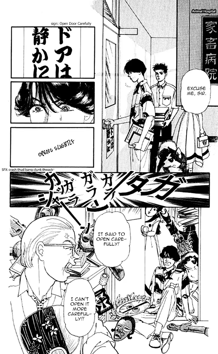 Doubutsu no Oishasan chapter 95 page 4