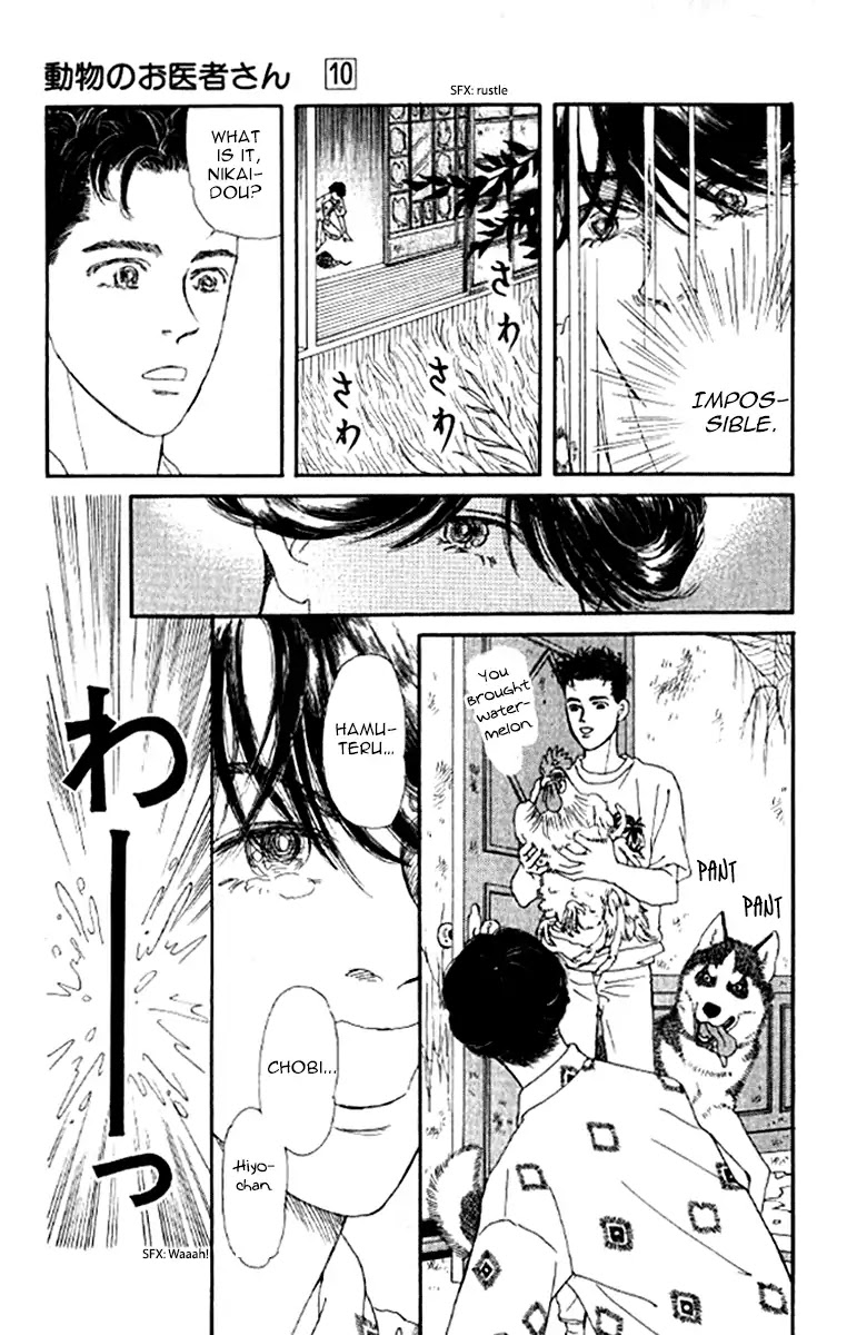 Doubutsu no Oishasan chapter 96 page 15