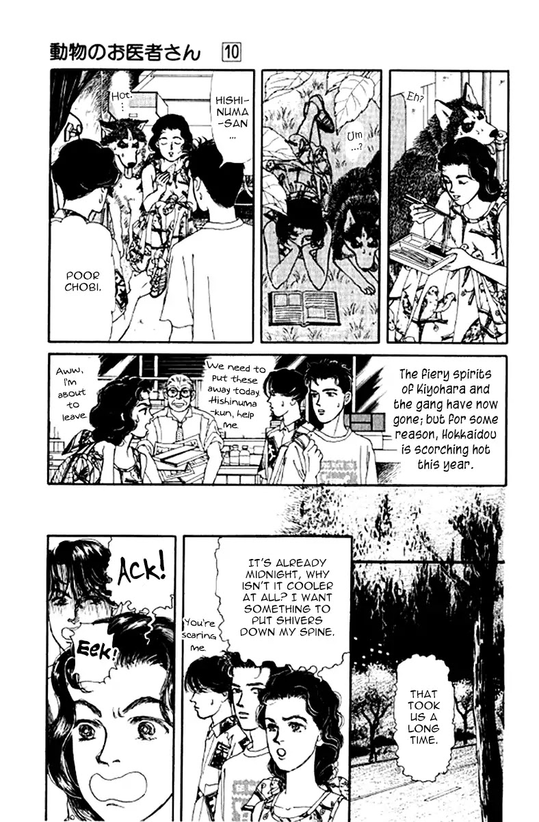 Doubutsu no Oishasan chapter 97 page 4