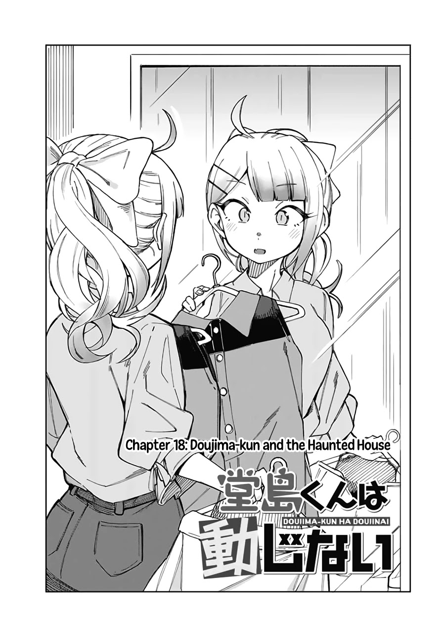 Doujima-kun won’t be Disturbed chapter 18 page 2