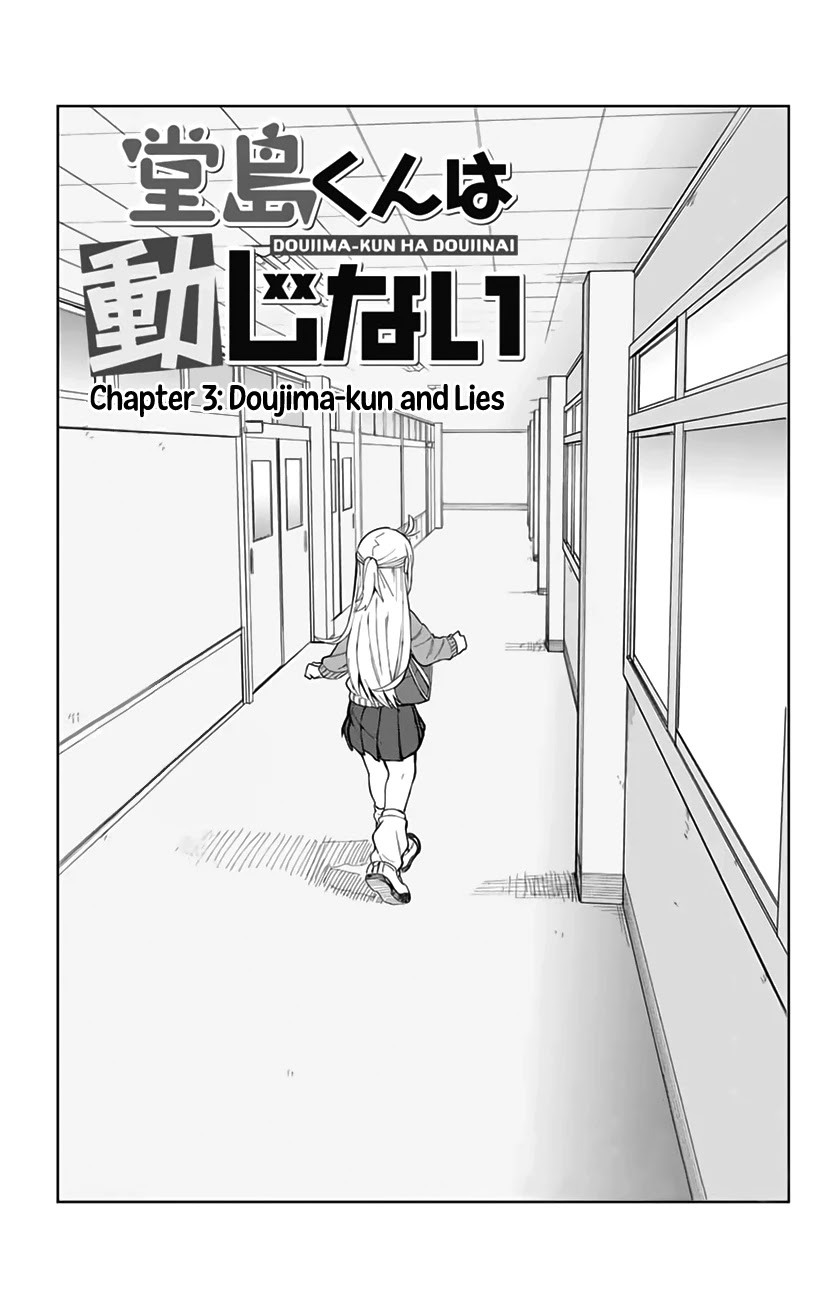 Doujima-kun won’t be Disturbed chapter 3 page 2