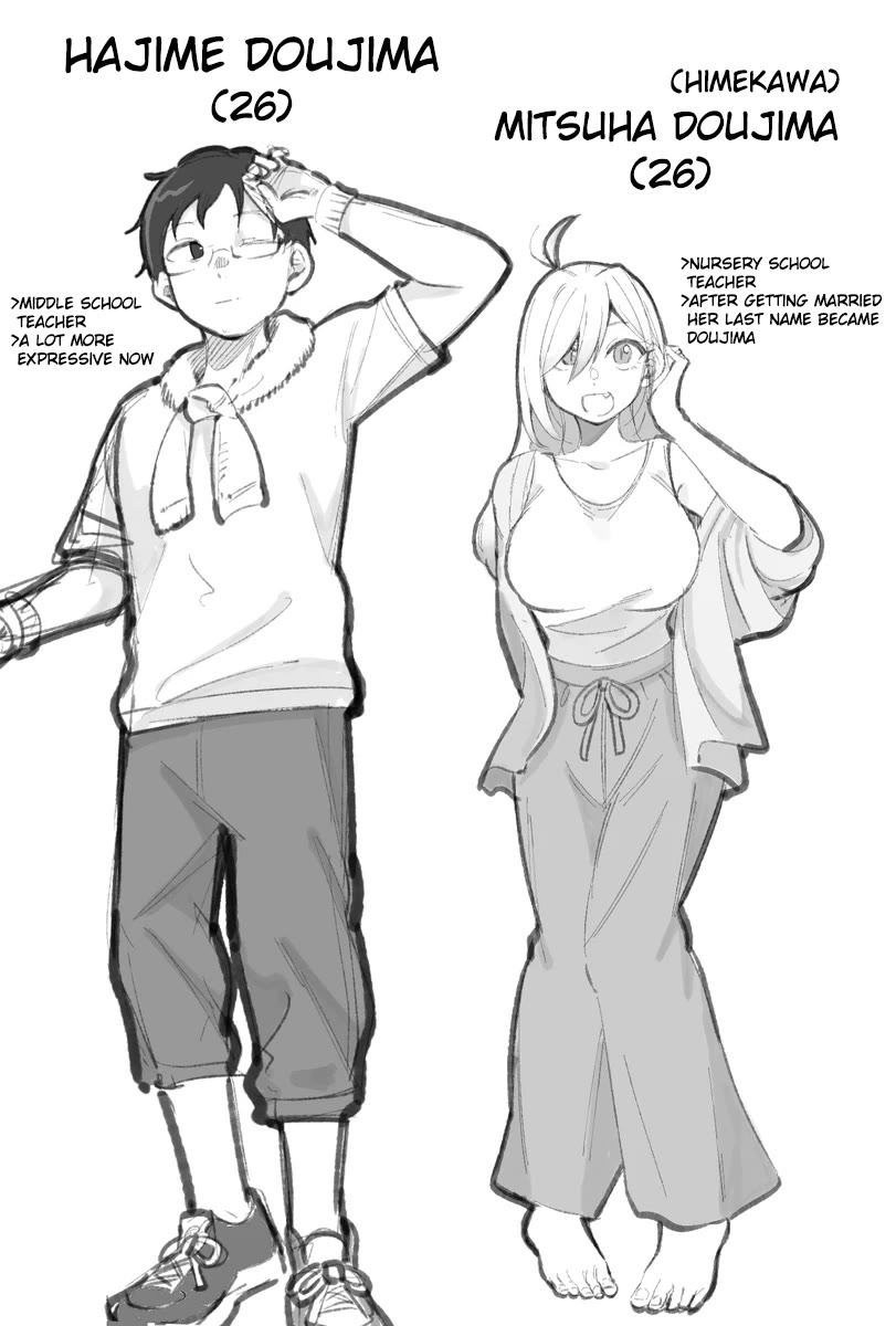 Doujima-kun won’t be Disturbed chapter 31.3 page 7