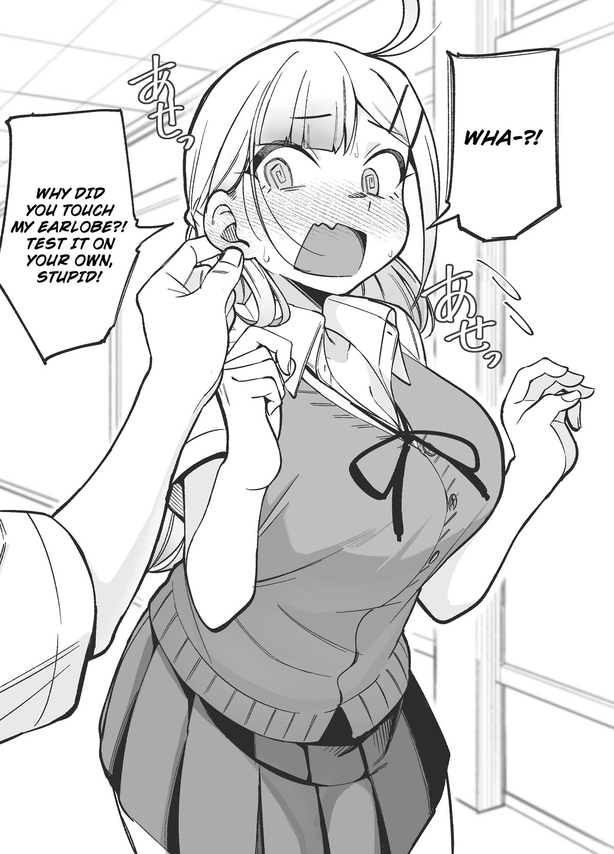 Doujima-kun won’t be Disturbed chapter 31.4 page 3