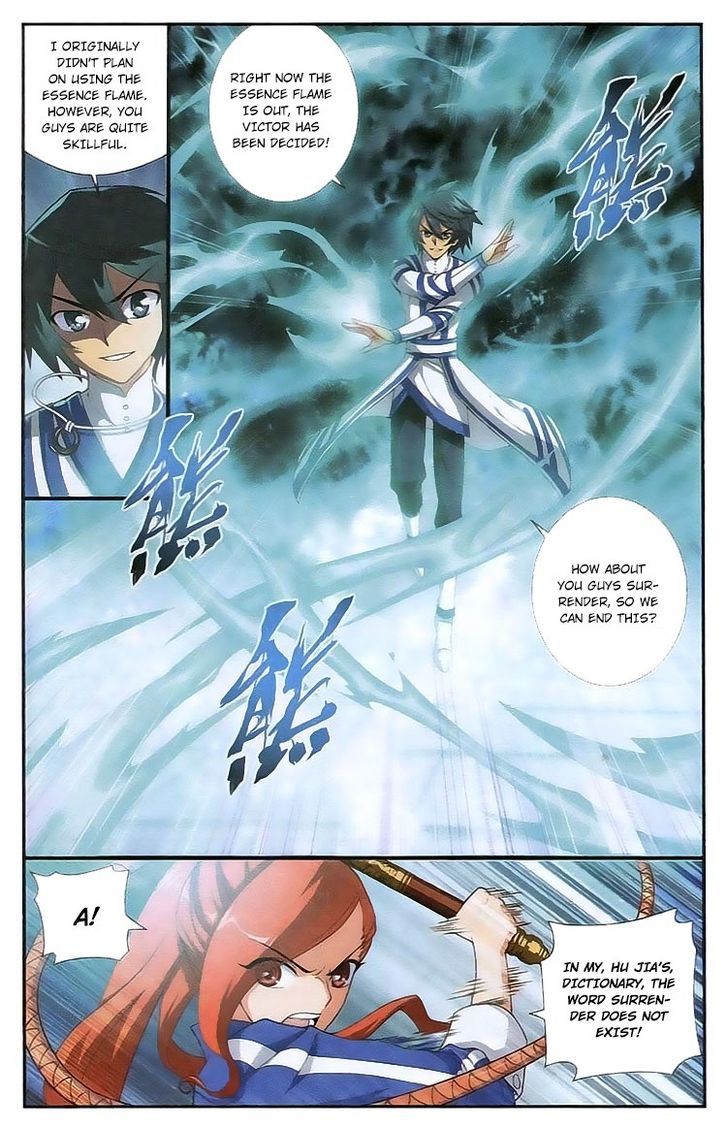 Doupo Cangqiong chapter 108 page 14