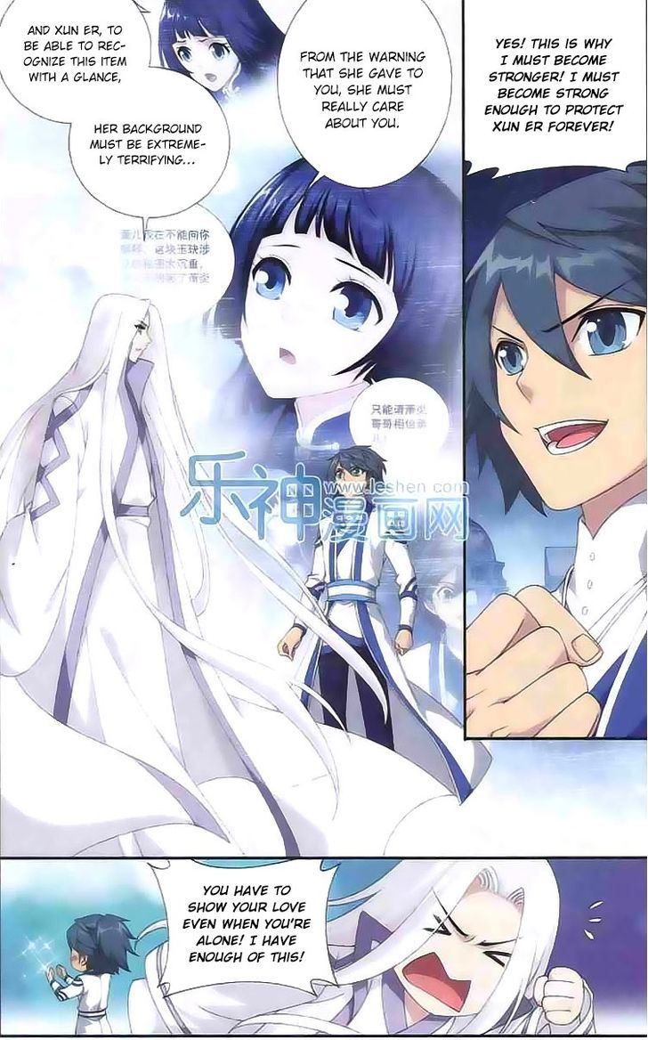 Doupo Cangqiong chapter 125 page 11