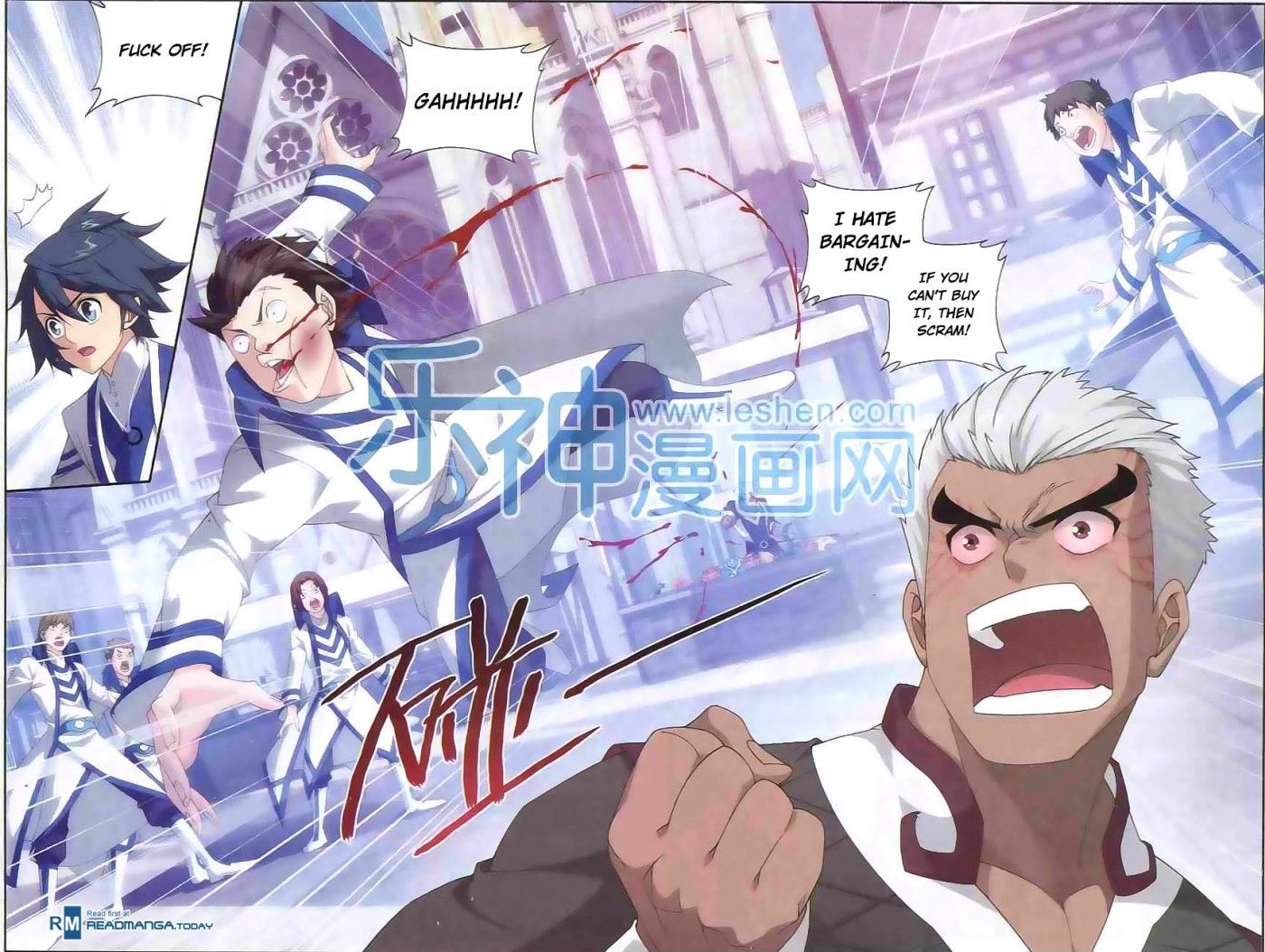 Doupo Cangqiong chapter 125 page 15