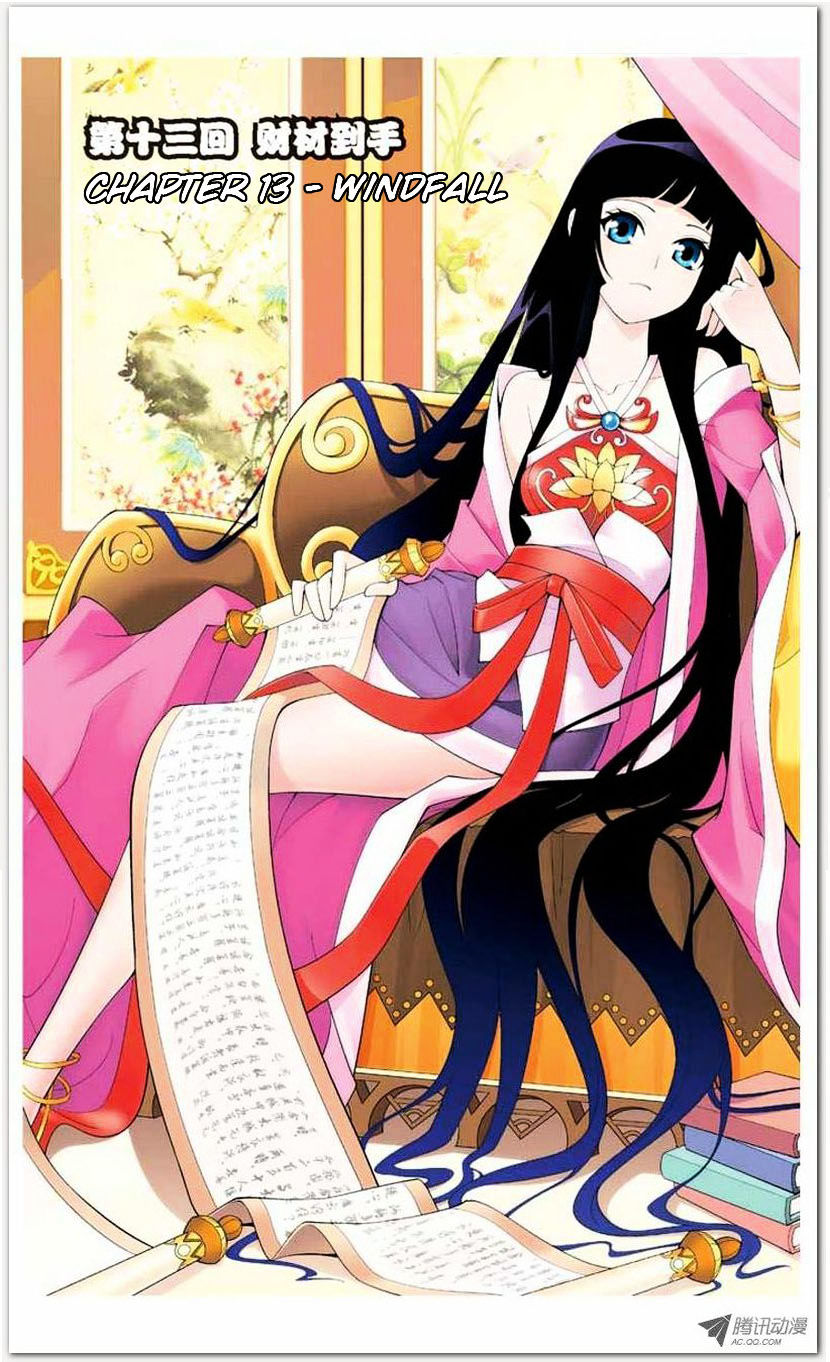 Doupo Cangqiong chapter 13.1 page 1