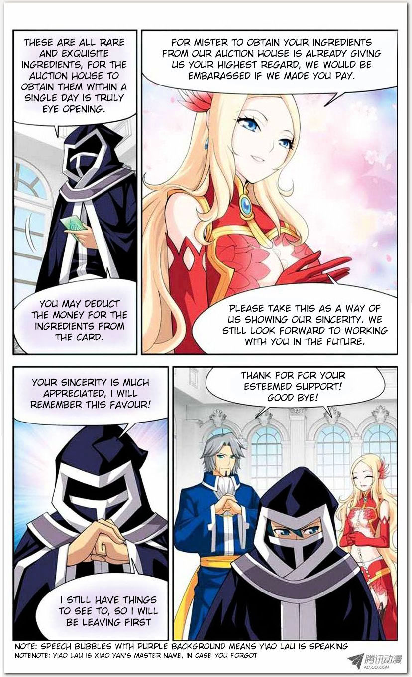 Doupo Cangqiong chapter 13.1 page 17