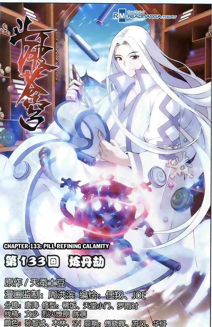 Doupo Cangqiong chapter 133 page 1