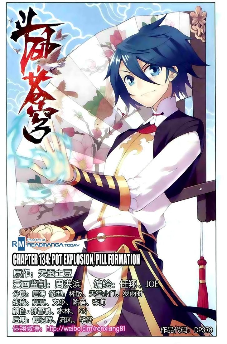 Doupo Cangqiong chapter 134 page 1