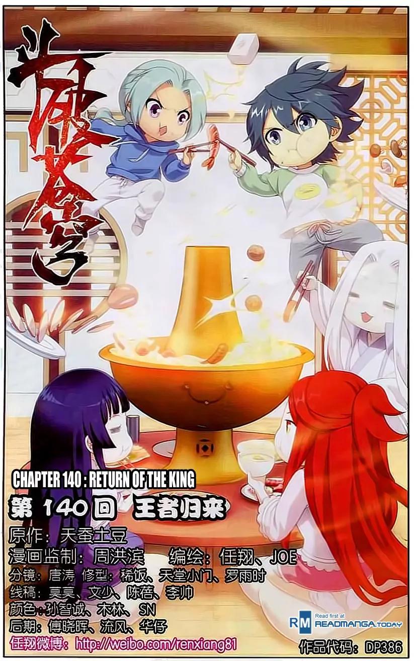 Doupo Cangqiong chapter 140 page 1