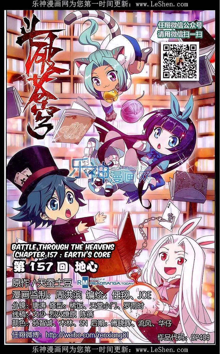 Doupo Cangqiong chapter 157 page 1