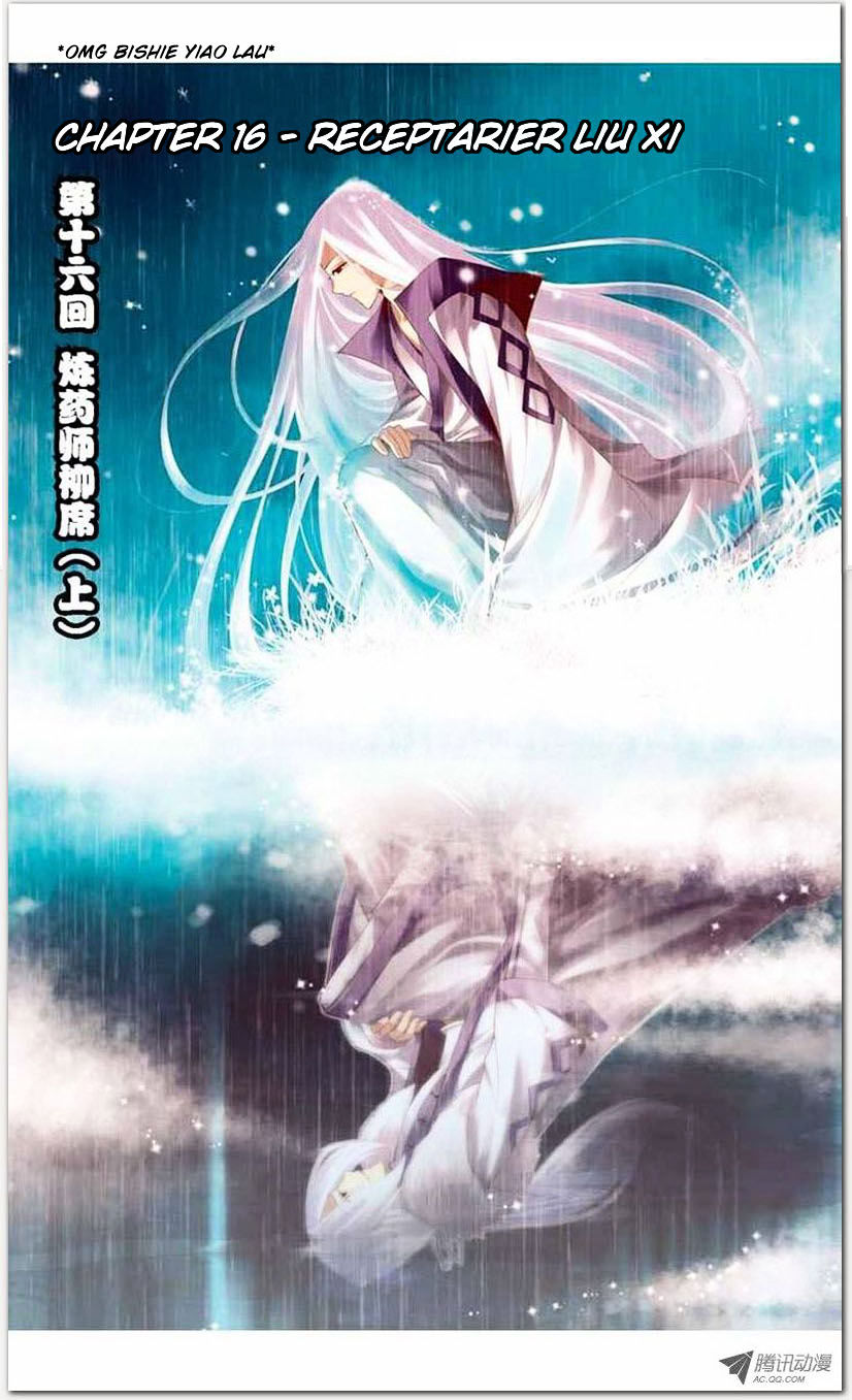 Doupo Cangqiong chapter 16.1 page 1