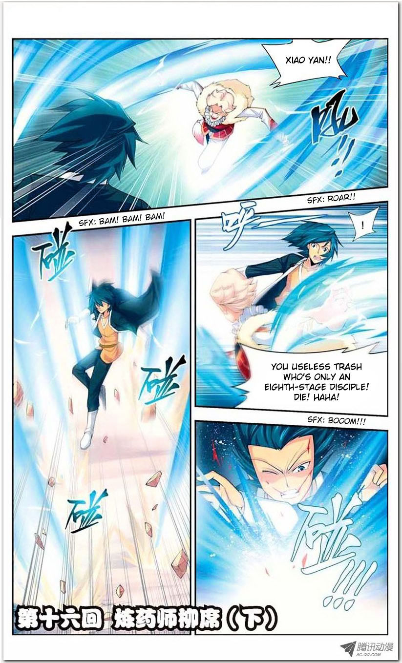 Doupo Cangqiong chapter 16.1 page 17