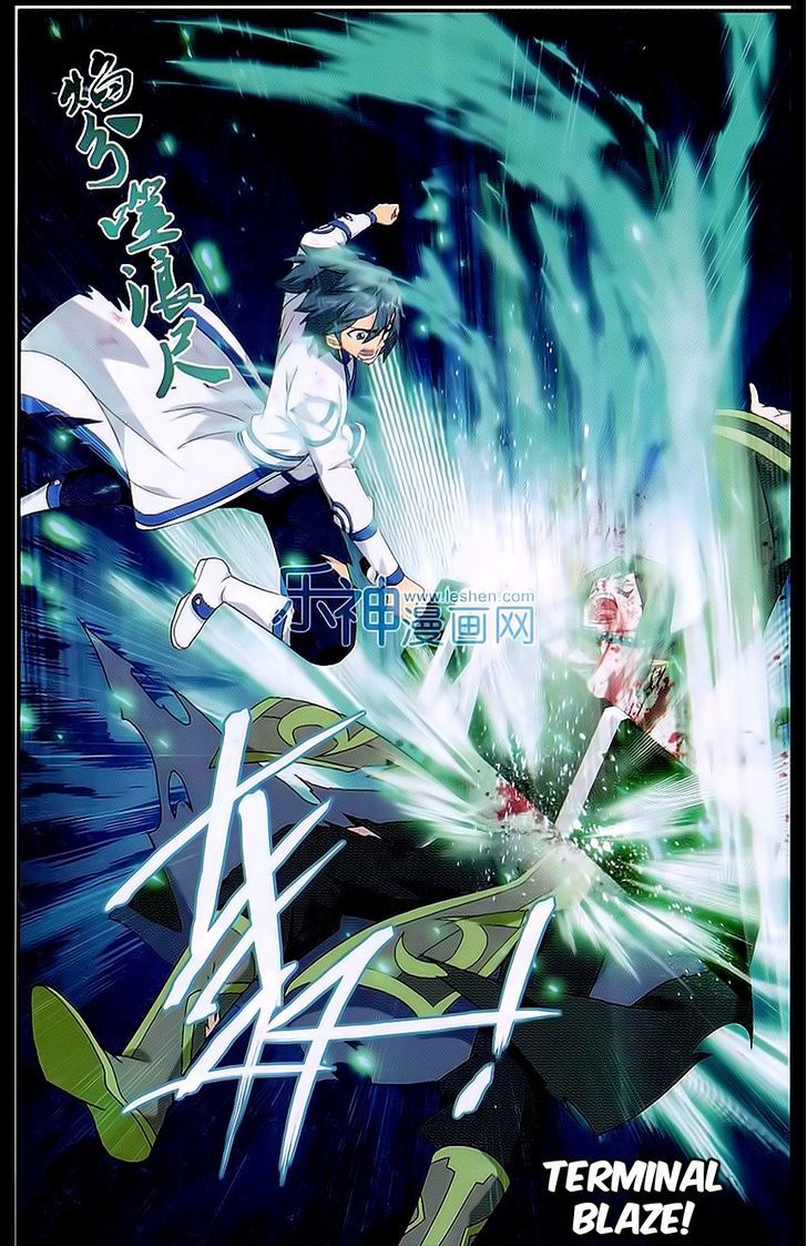 Doupo Cangqiong chapter 160 page 10