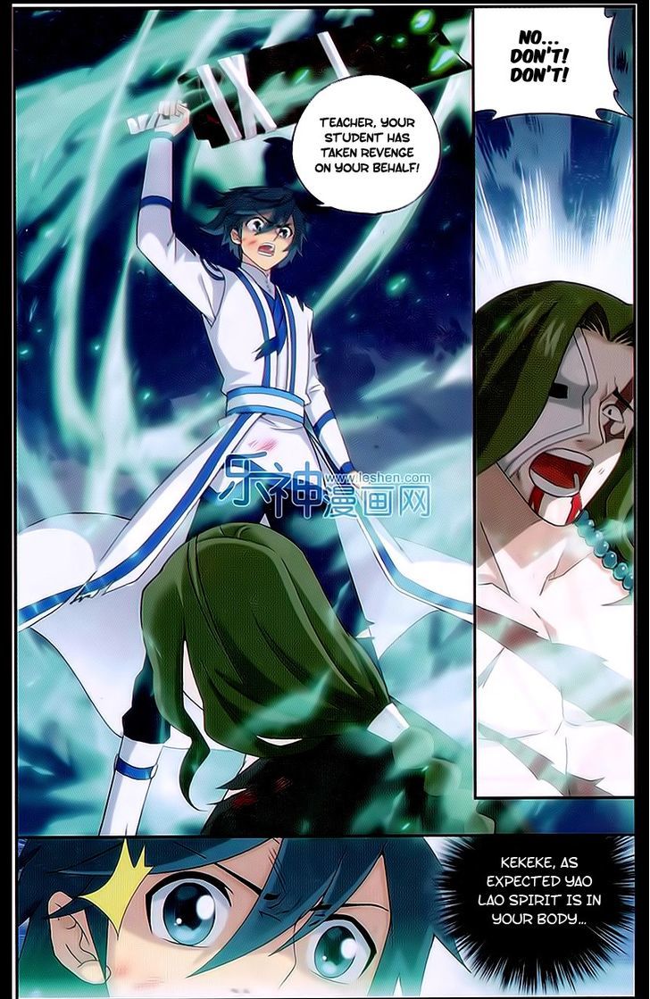 Doupo Cangqiong chapter 160 page 13