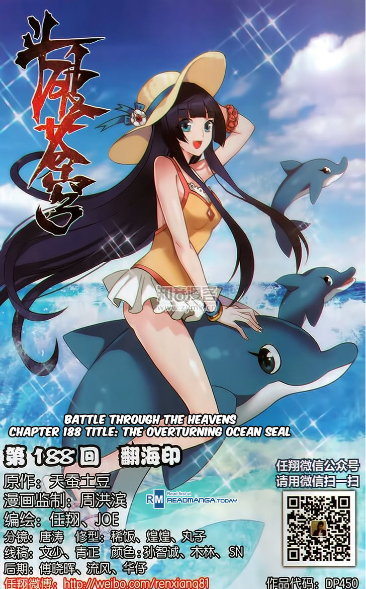 Doupo Cangqiong chapter 188 page 1