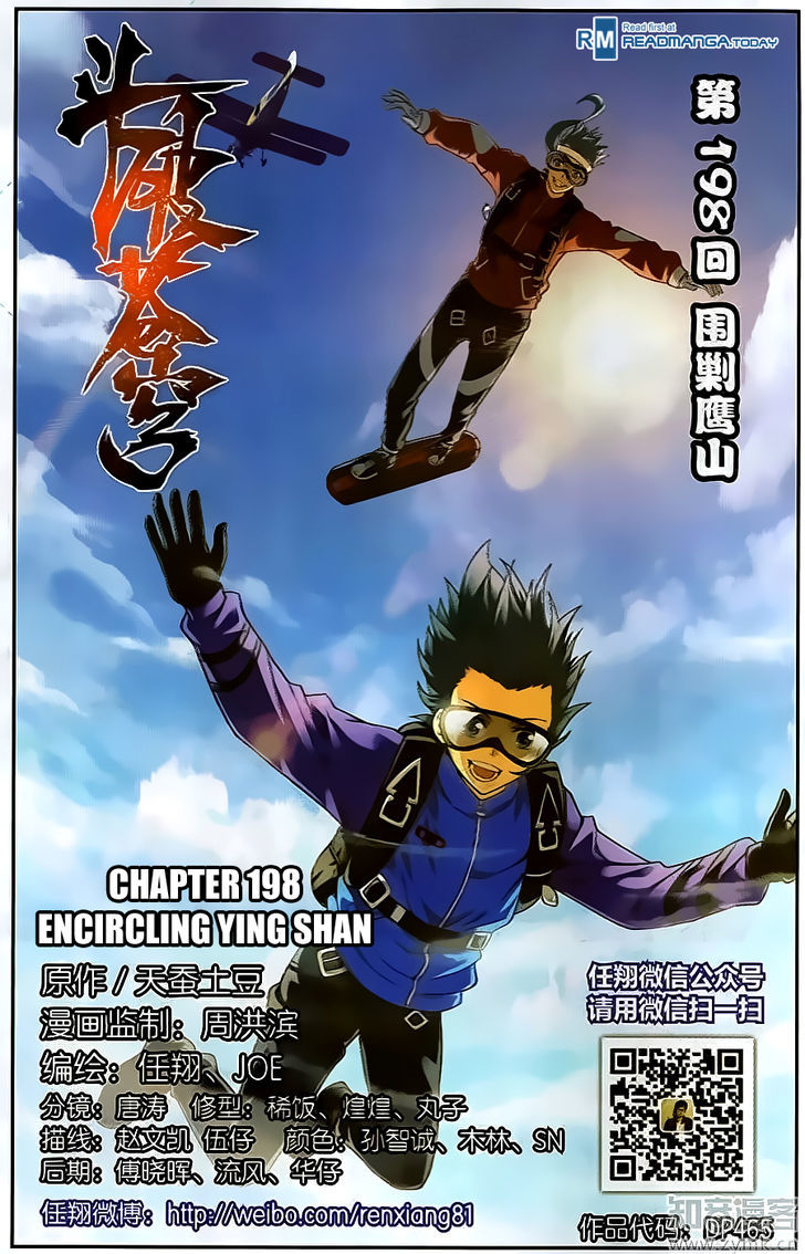 Doupo Cangqiong chapter 198 page 1