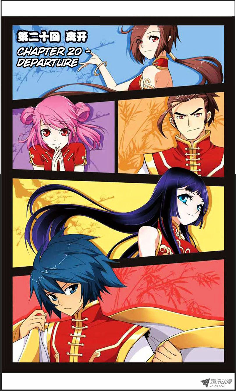 Doupo Cangqiong chapter 20.1 page 1