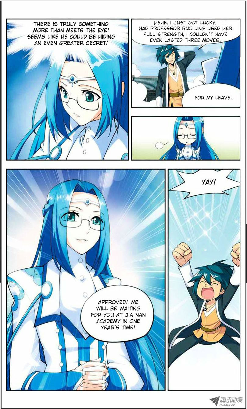 Doupo Cangqiong chapter 20.1 page 11