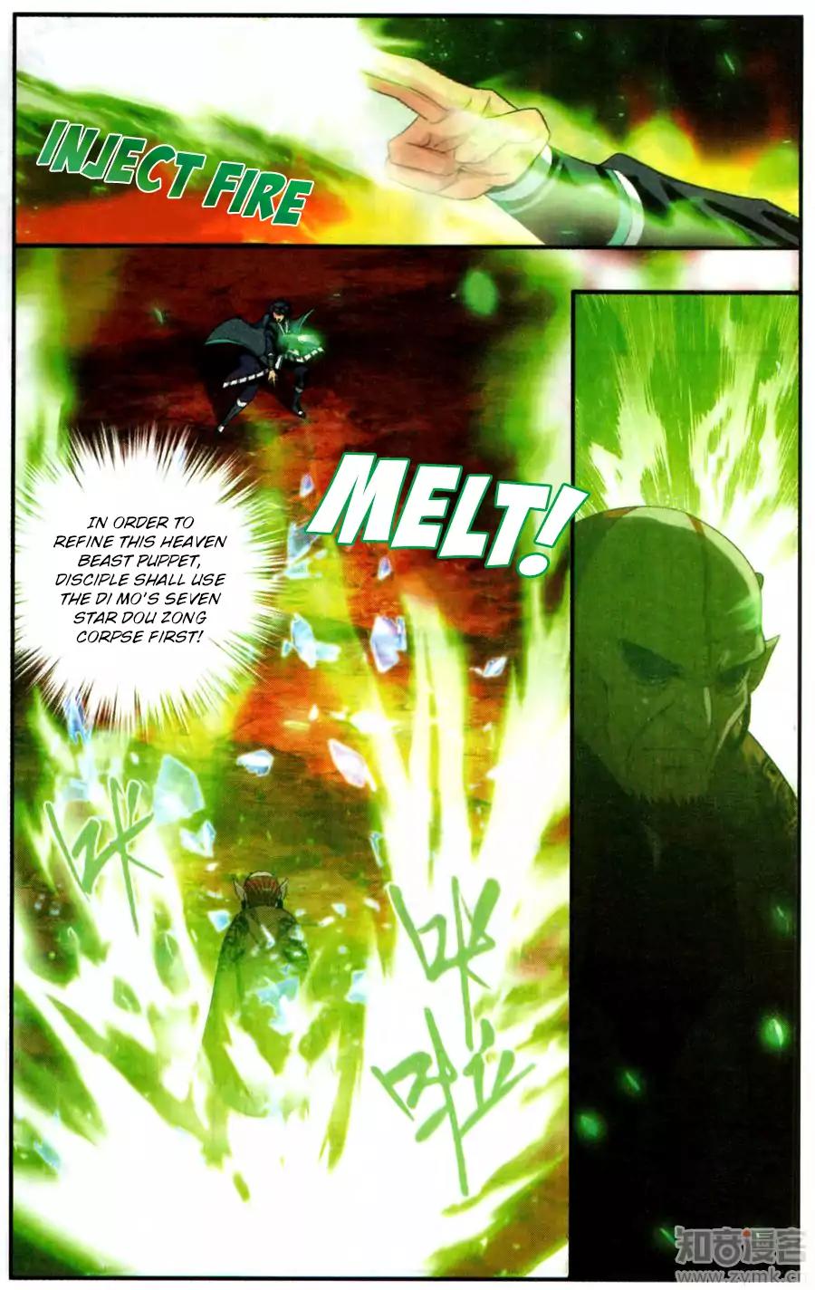 Doupo Cangqiong chapter 216 page 16