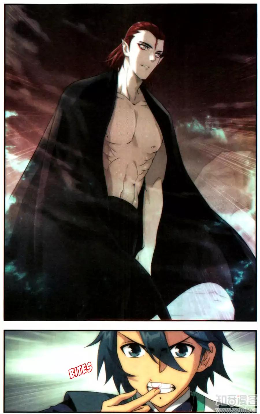 Doupo Cangqiong chapter 216 page 23