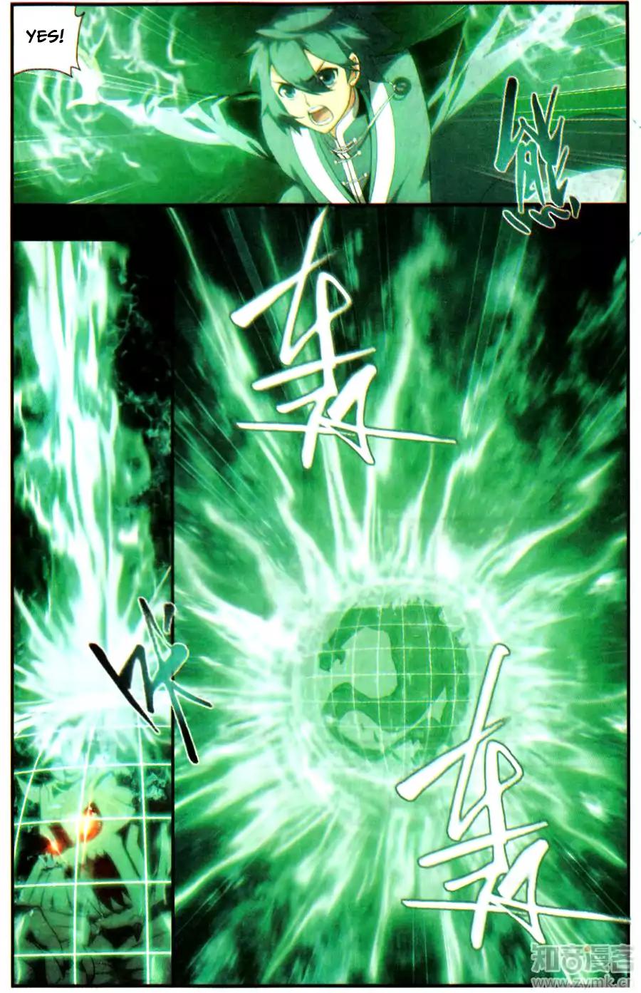 Doupo Cangqiong chapter 216 page 7