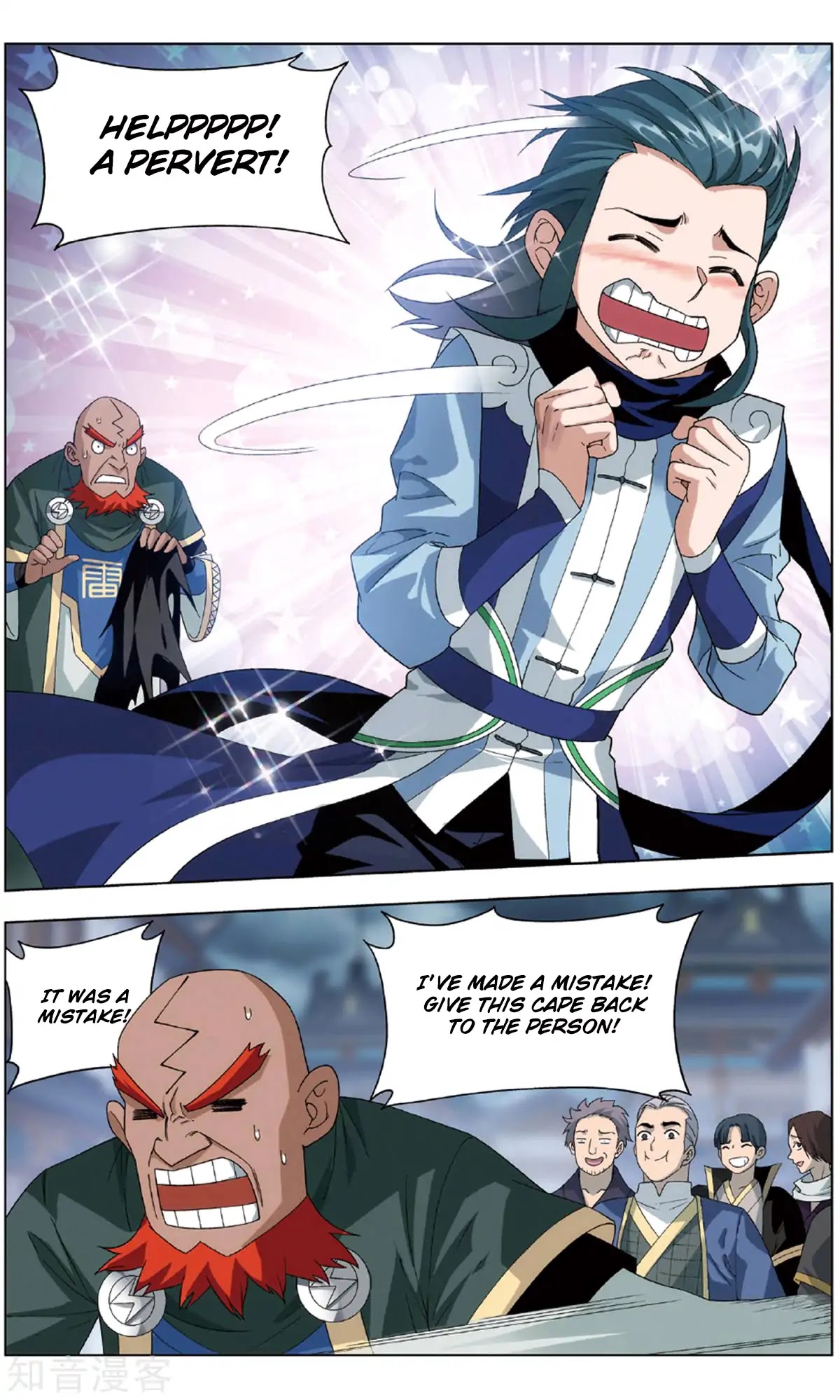 Doupo Cangqiong chapter 237 page 10