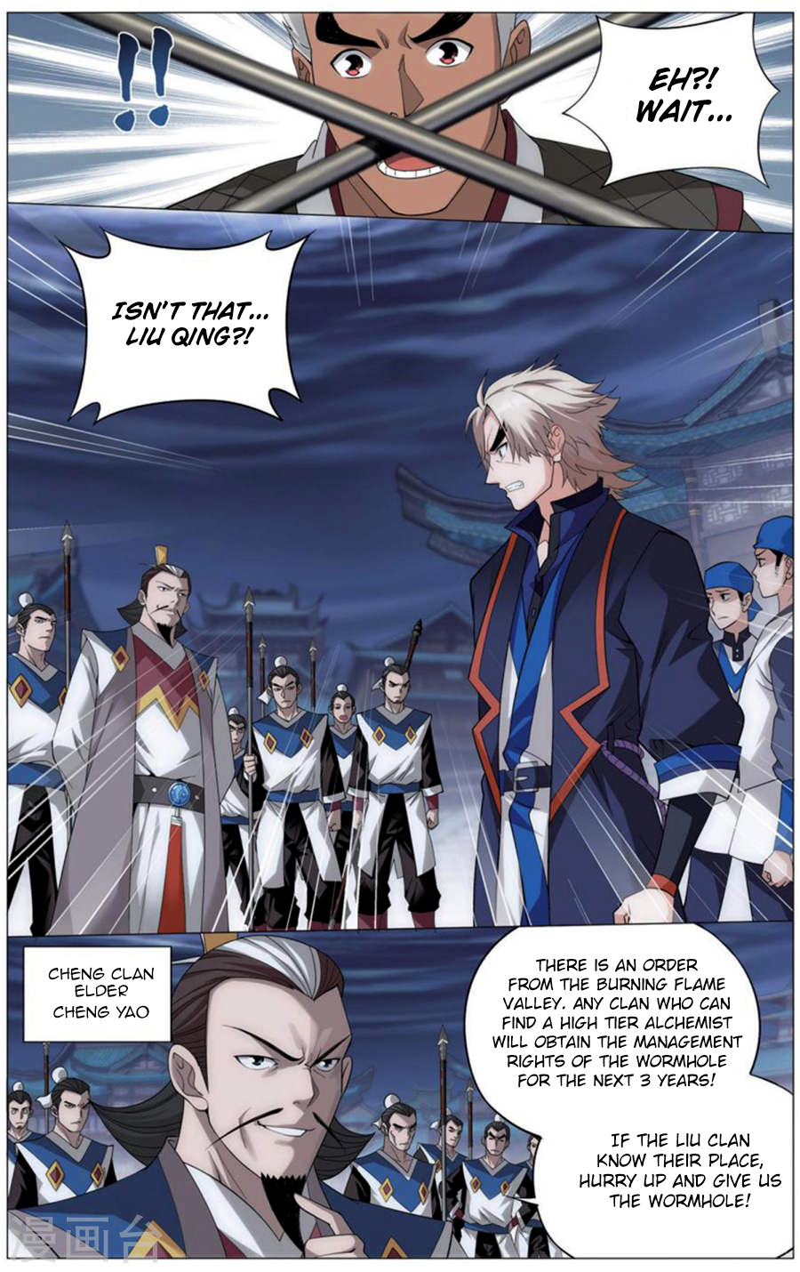 Doupo Cangqiong chapter 243 page 16