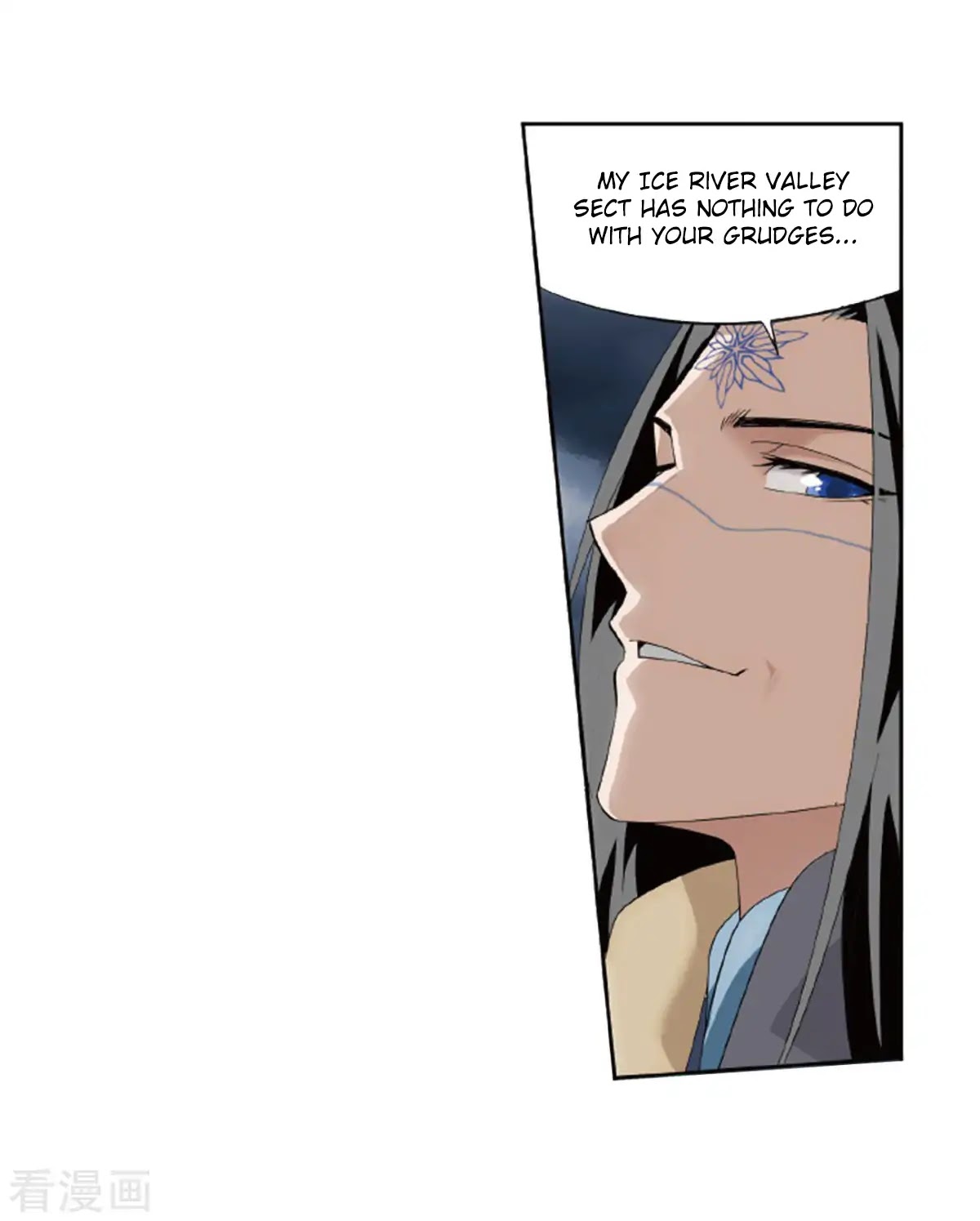 Doupo Cangqiong chapter 260 page 15