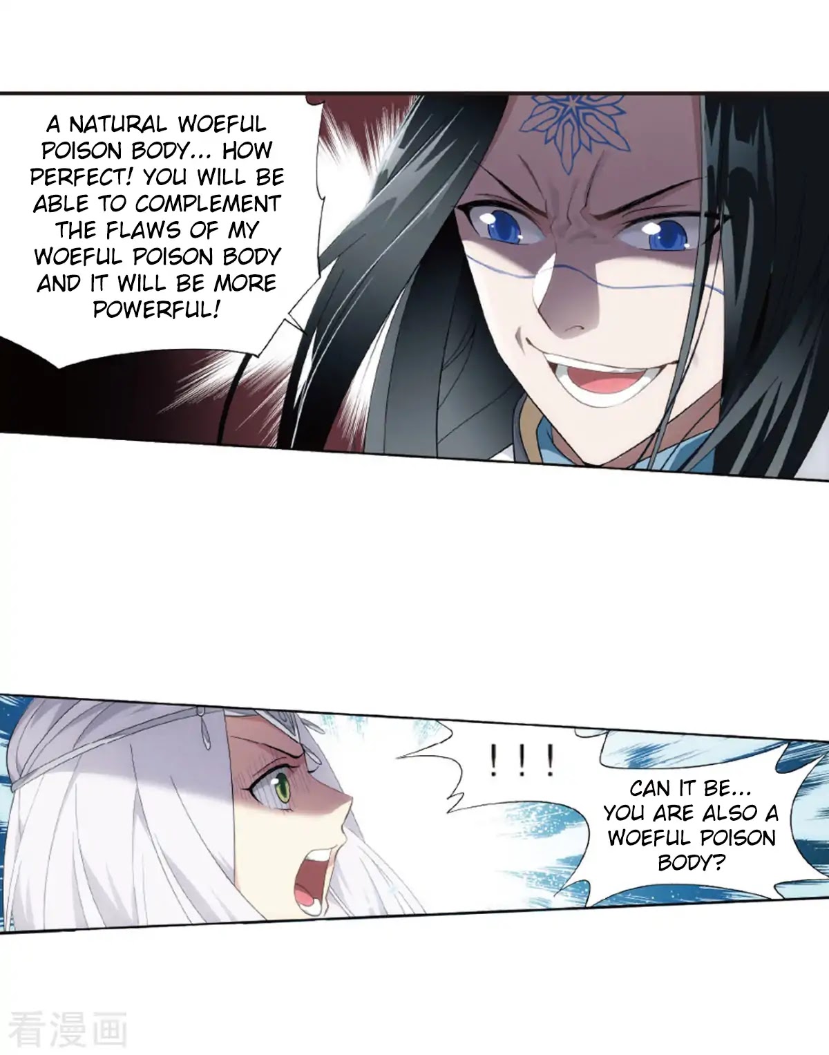 Doupo Cangqiong chapter 260 page 17