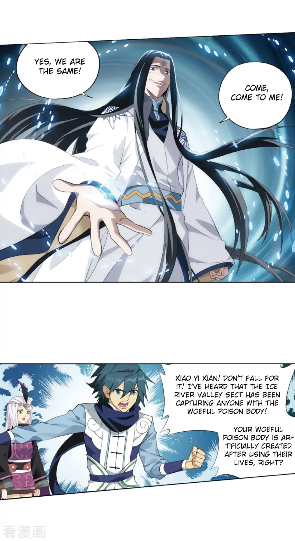 Doupo Cangqiong chapter 260 page 18