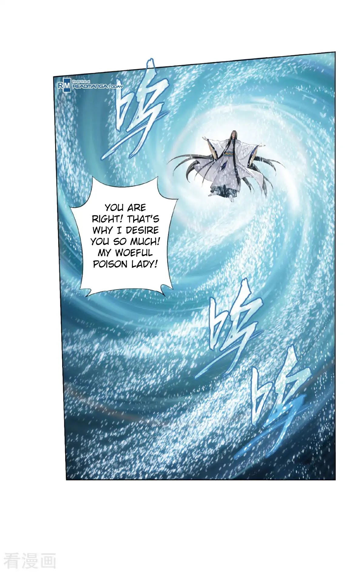 Doupo Cangqiong chapter 260 page 20