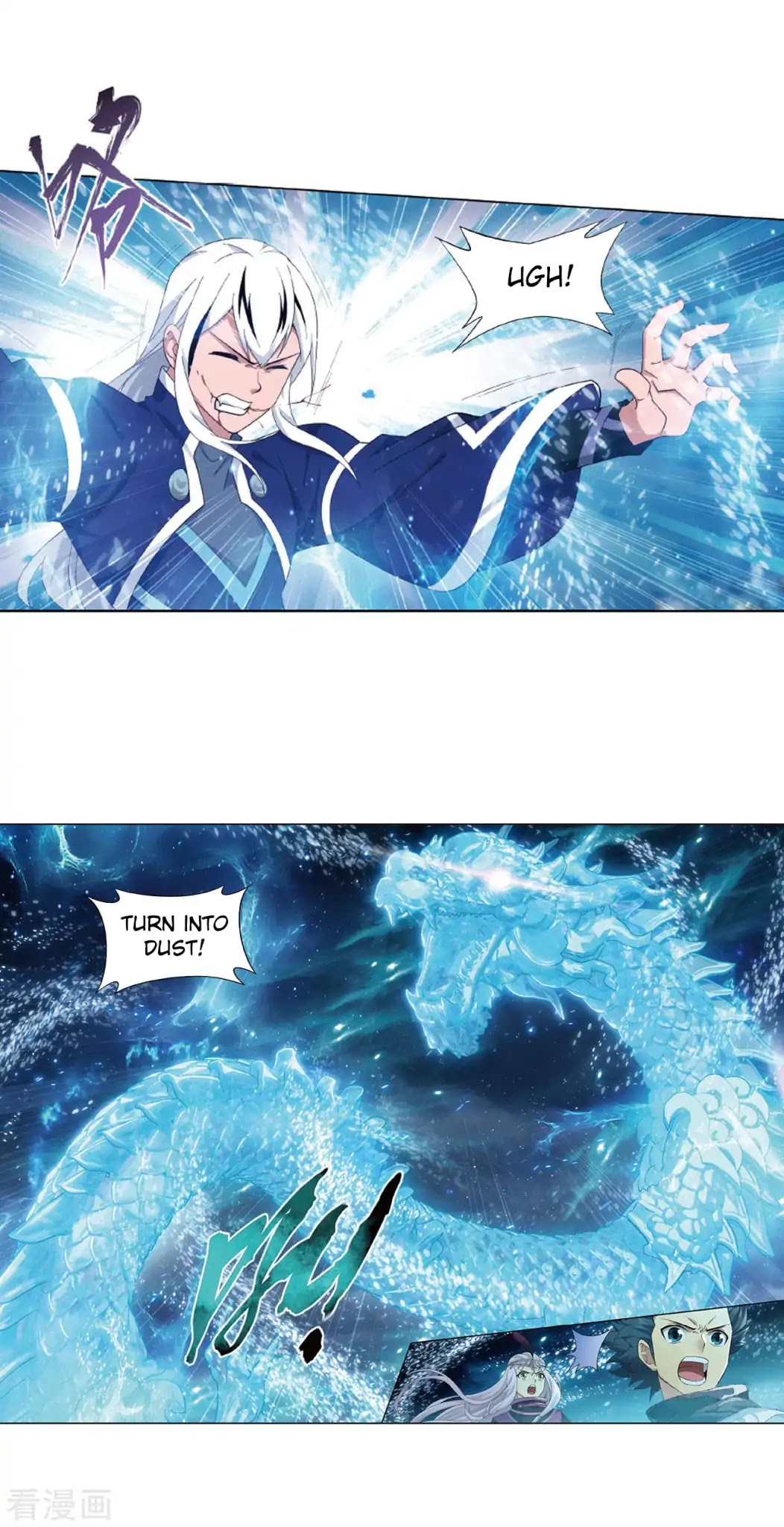 Doupo Cangqiong chapter 260 page 23