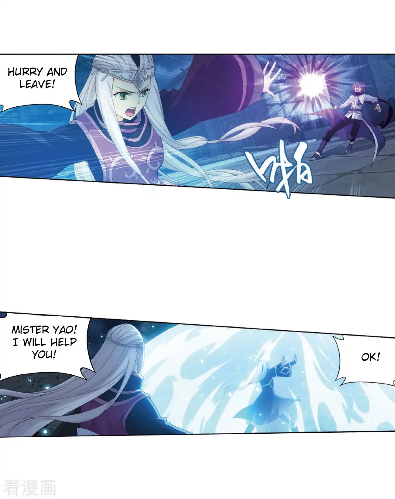 Doupo Cangqiong chapter 260 page 24