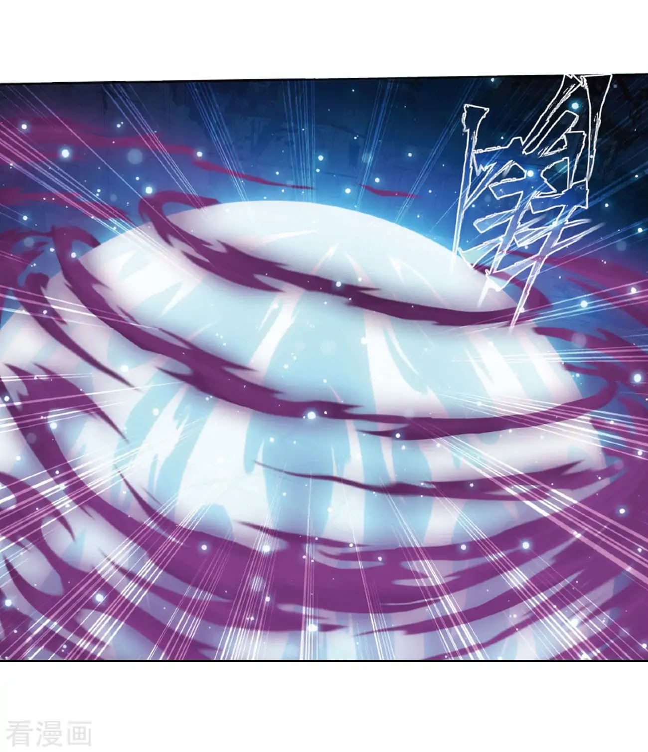 Doupo Cangqiong chapter 260 page 25