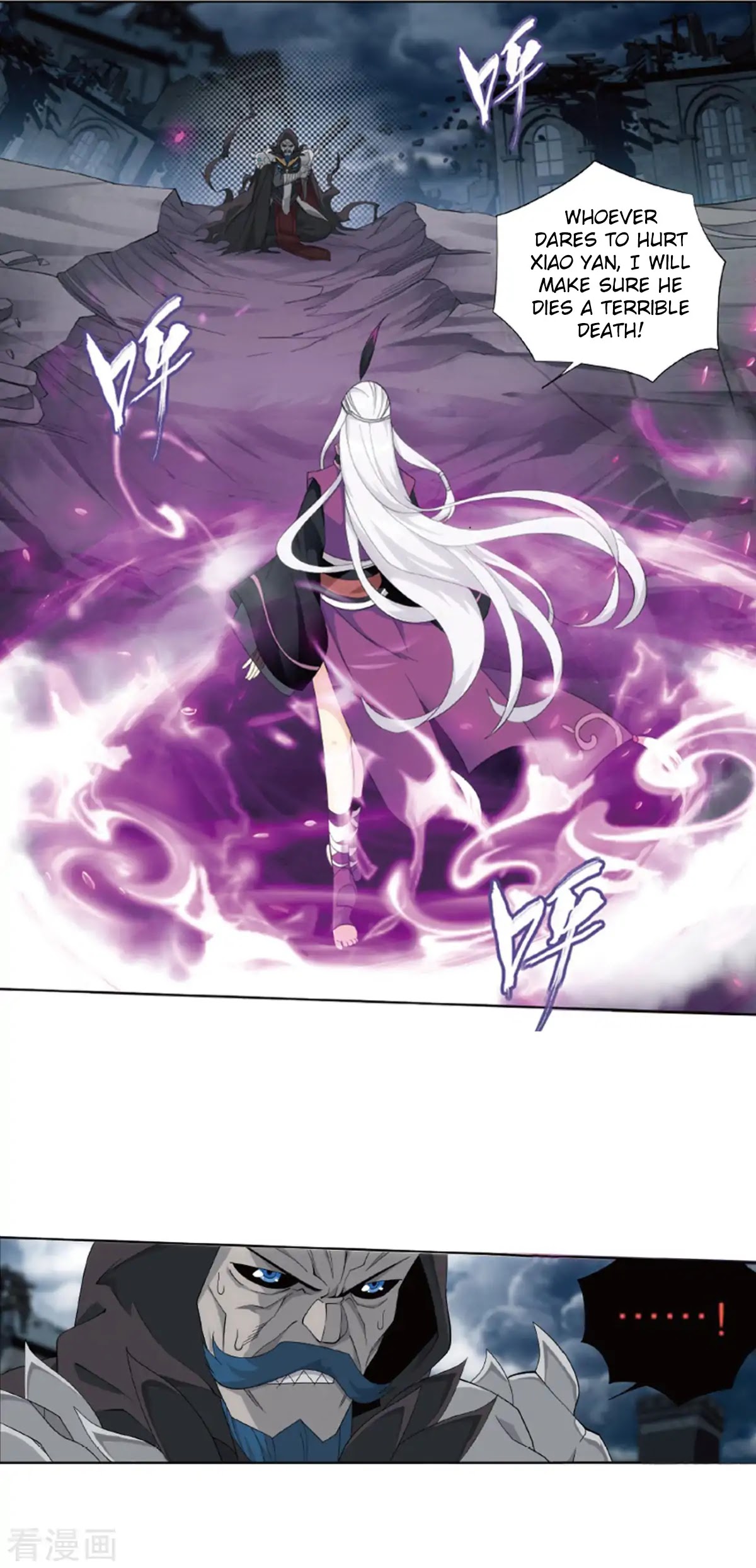 Doupo Cangqiong chapter 260 page 3