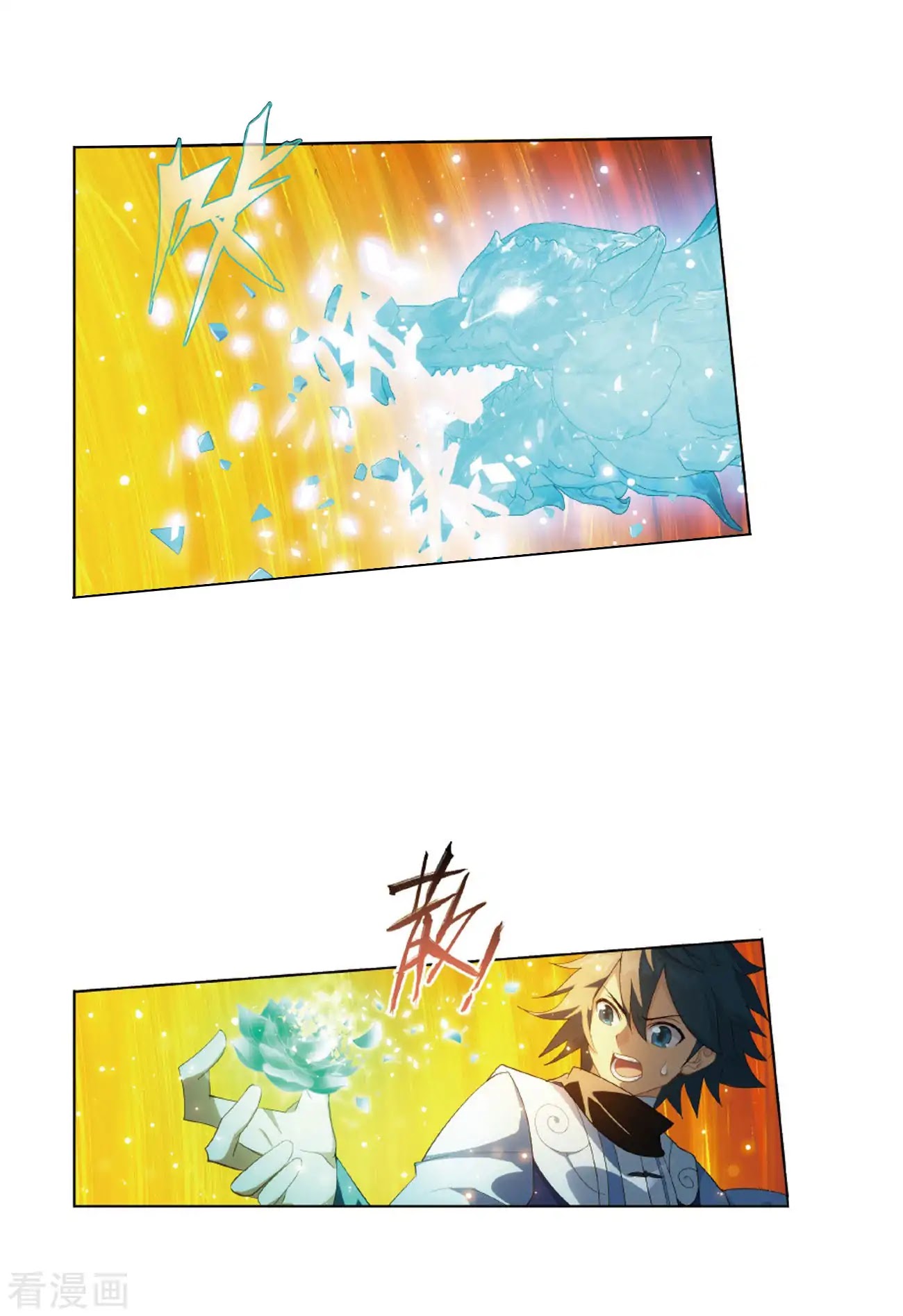 Doupo Cangqiong chapter 260 page 35