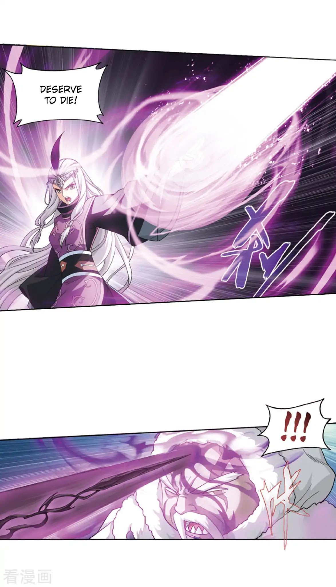 Doupo Cangqiong chapter 260 page 5